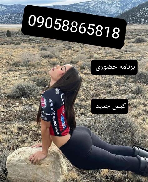 خر سکس|سکس ایرانی Iranian Porn Videos